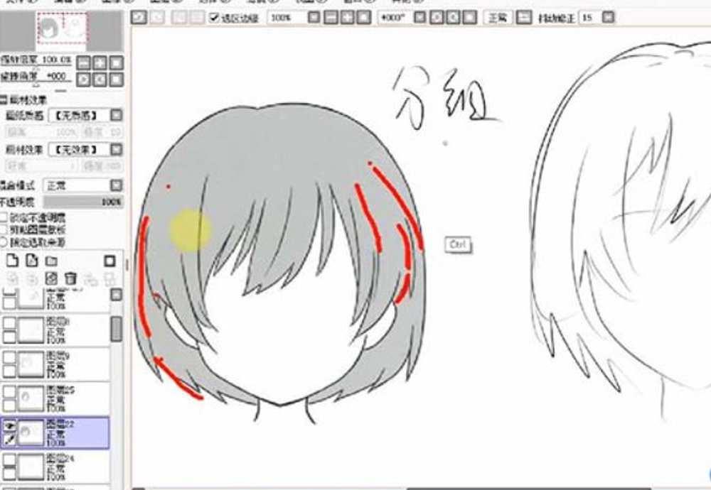 SAI绘画插画漫画零基础自学24节全套视频教程