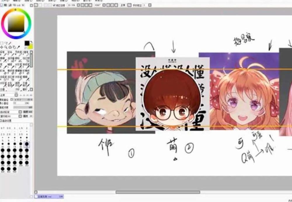 SAI绘画Q版风格基础入门高清视频教程