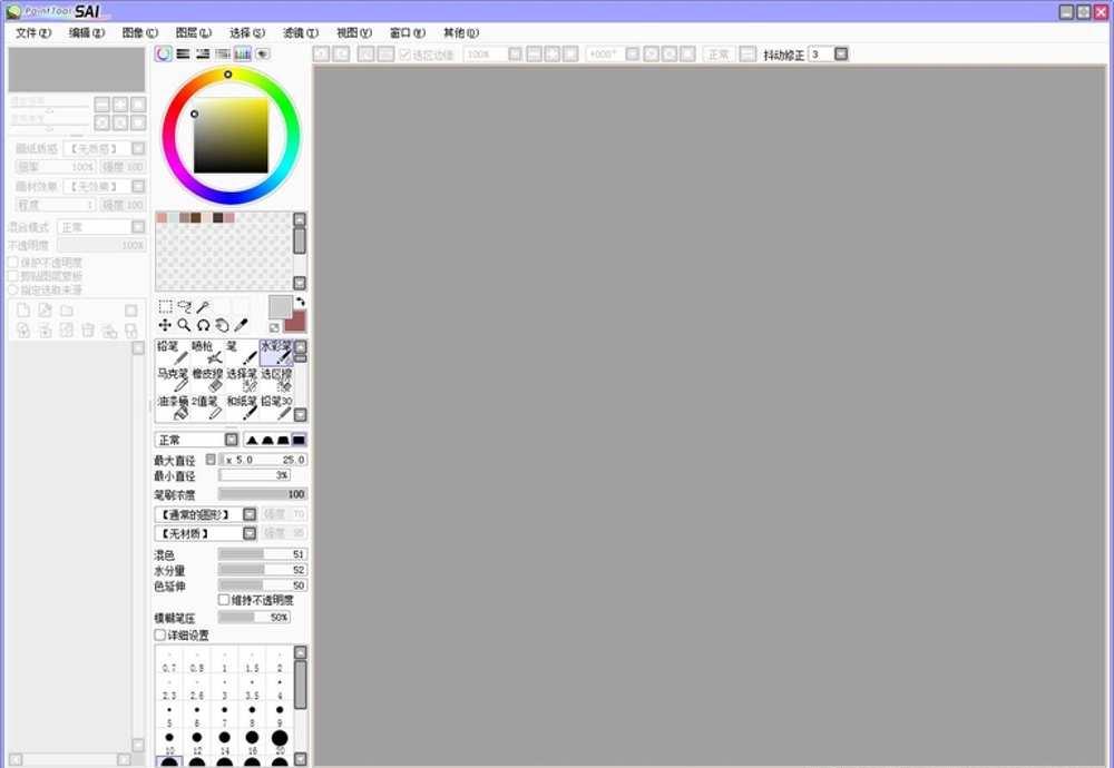 绘画软件有哪些？哪款最好用？