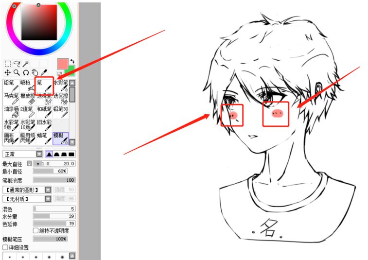 1562989633493076107.png 5.png