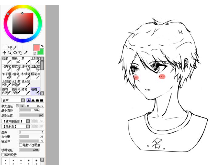 1562989641205078596.png 6.png